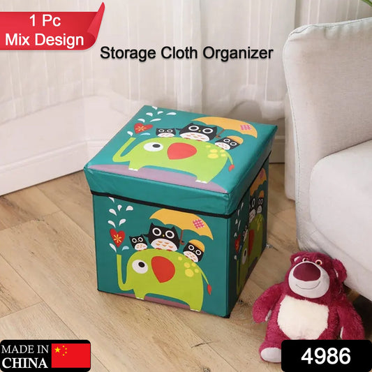 4986 Living Room Cube Shape Sitting Stool with Storage Box. Foldable Storage Bins Multipurpose Clothes, Books, and Toys Organizer with Cushion Seat (multicolor )