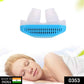 353 - 2 in 1 Anti Snoring and Air Purifier Nose Clip for Prevent Snoring and Comfortable Sleep DeoDap
