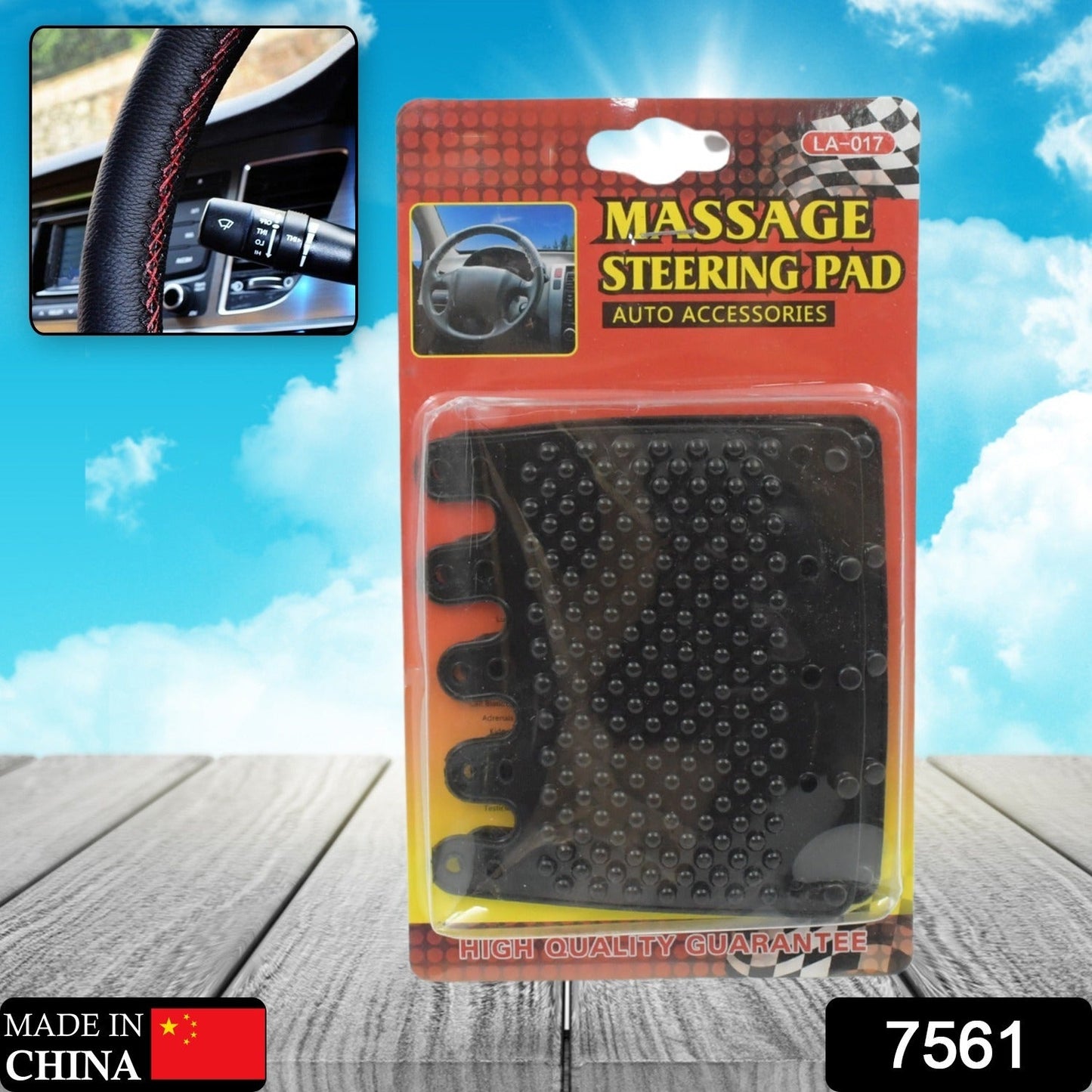 Silicon Car Massage Steering Cover High Quality Silicon Massger Pad Suitable For All Car (2 Pc Set) - deal99.in