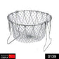 Strainer basket folded