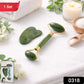 Face Massage Kit
