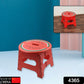 Plastic low stool with hinge handle, ideal for children's indoor activities