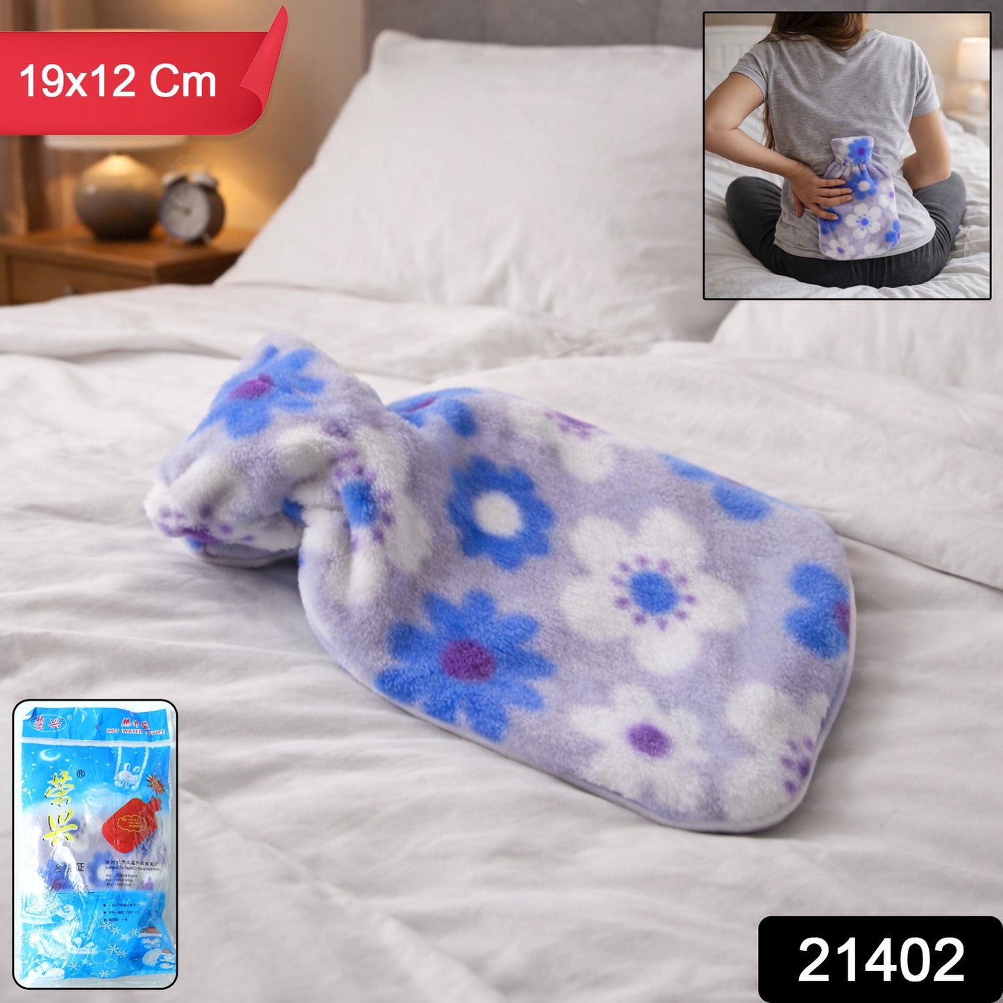 Hot Water Bottle