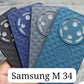 Texture Soft & Flexible Silicone Case  For Samsung