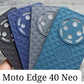Texture Soft & Flexible Silicone Case  For Motorola