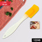 Silicone Cooking Spatula for Baking (1 Pc / 18 Cm)
