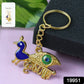 Krishna Peacock Design Golden Keychain (1 Pc)