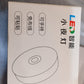 Round Shape 8 LED Motion Sensor Induction Led Light