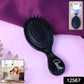 Hair Brush