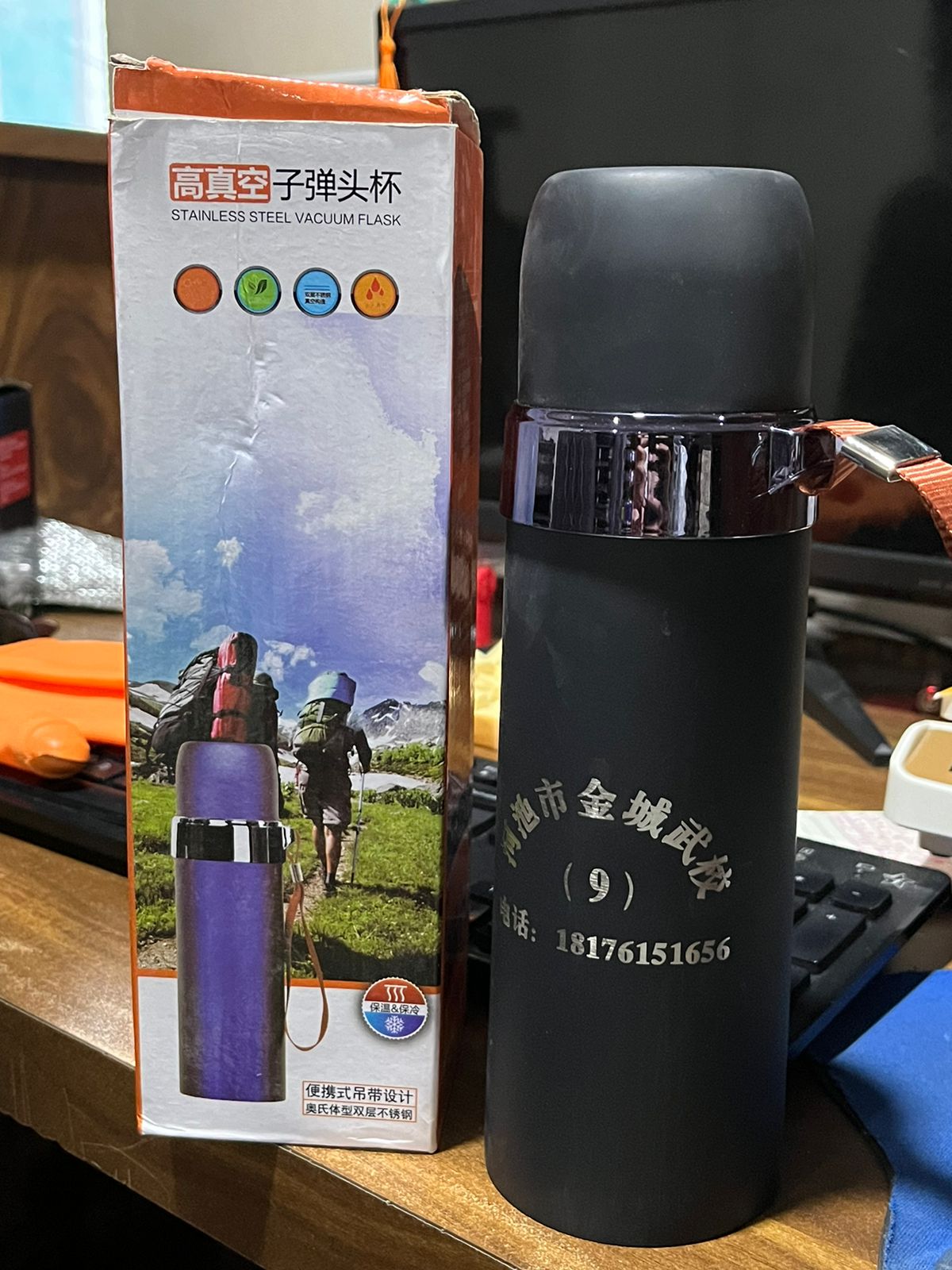 Travel-friendly vacuum insulated smart flask.