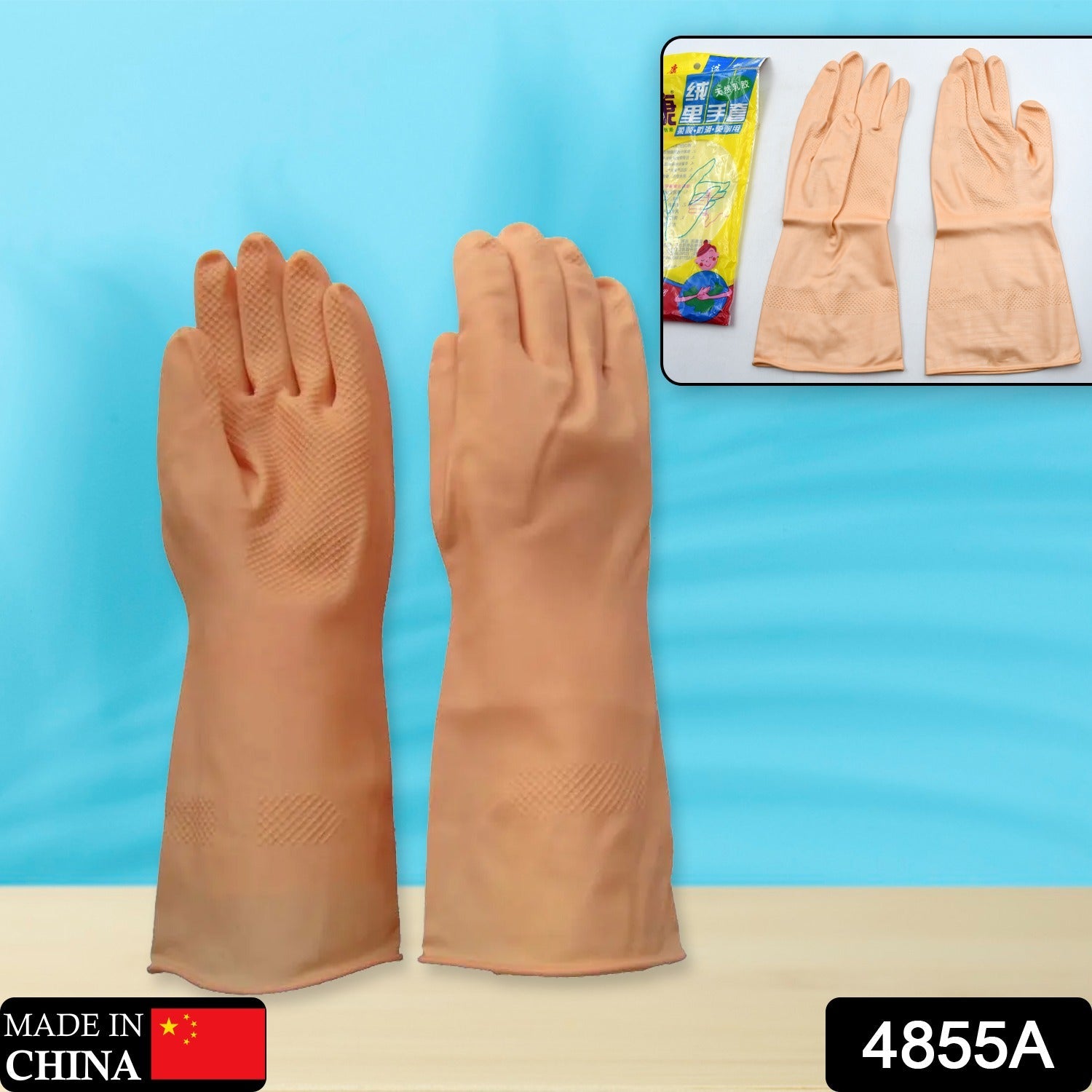 Natural gum rubber gloves for cleaning