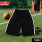 Training Shorts with Elastic Waist & Drawcord - (1 Pc)