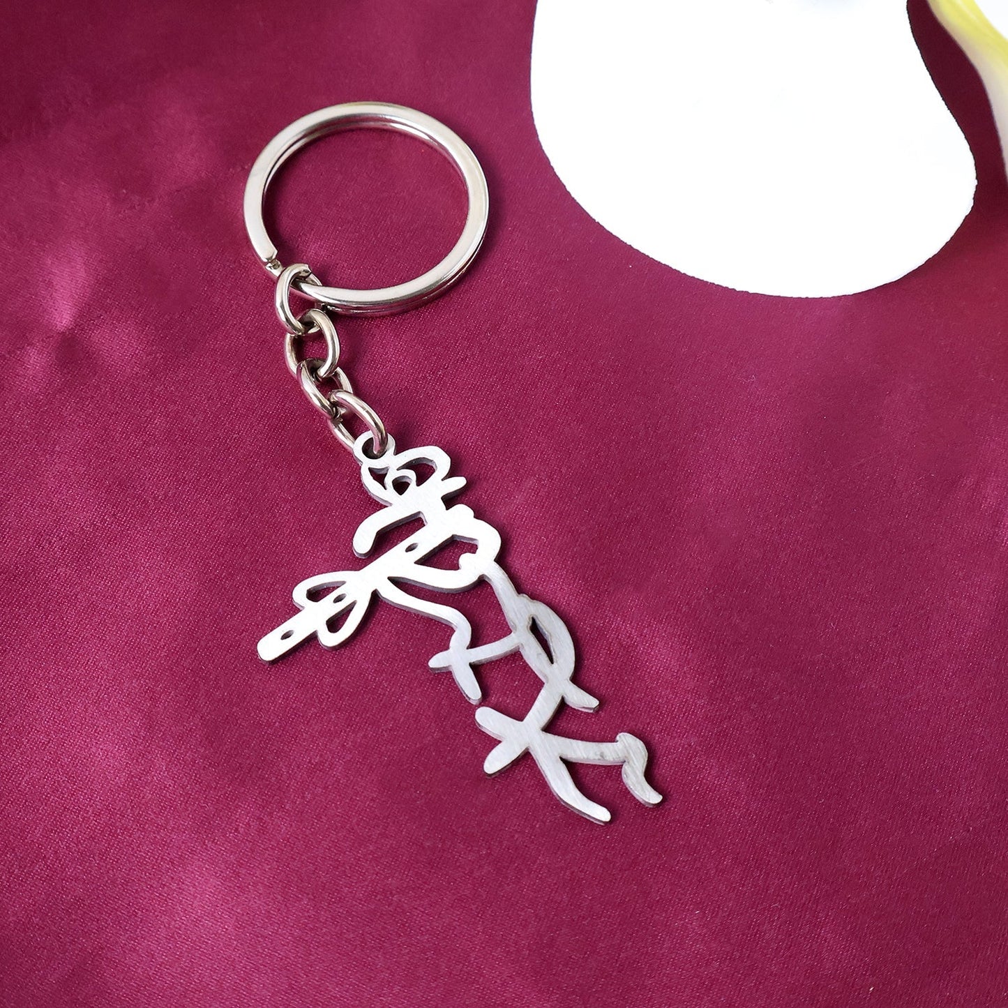 Elegant Metal Keychain