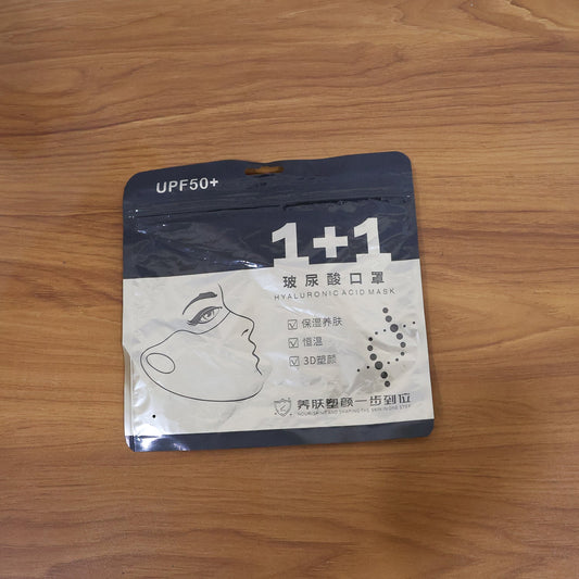 Hyaluronic Acid 3D Face Mask for Deep Hydration (1 Pc)