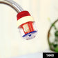 Water tap filter cartridge, plastic, candle design.