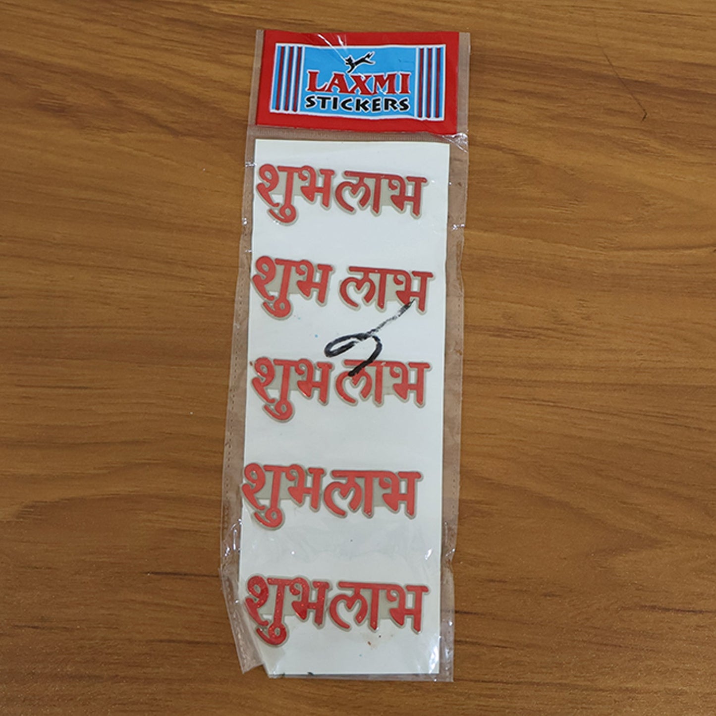 Traditional Decorative “Shubh Labh” Sticker - (Set)