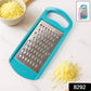 Multipurpose Cheese & Vegetable Grater (1 Pc)