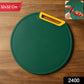 32 cm Round Food Prep Cutting Board with Grip Ring