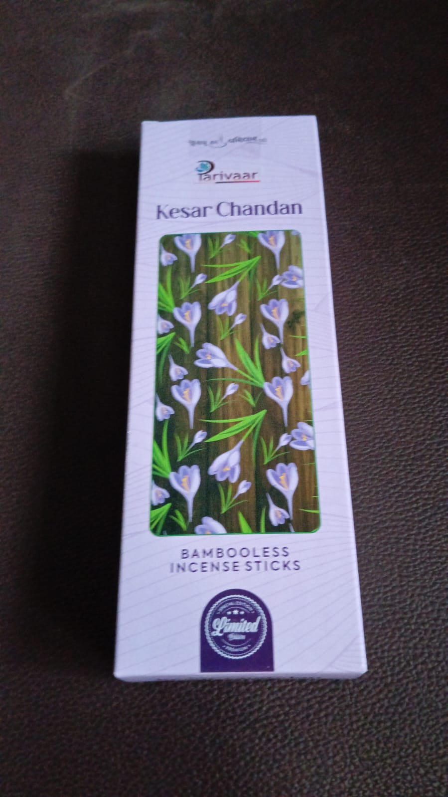 Kesar Chandan Premium Incense Sticks / Agarbatti (100 Gm / With Stand For Stick)