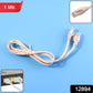 LAN Cable
