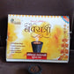 Premium Gugal Sambrani Cup Sambrani Havan Cups (12 Pcs Set)