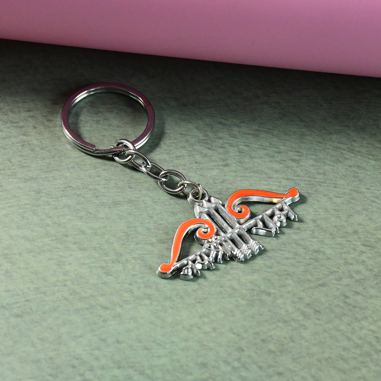 Arrow Keychain