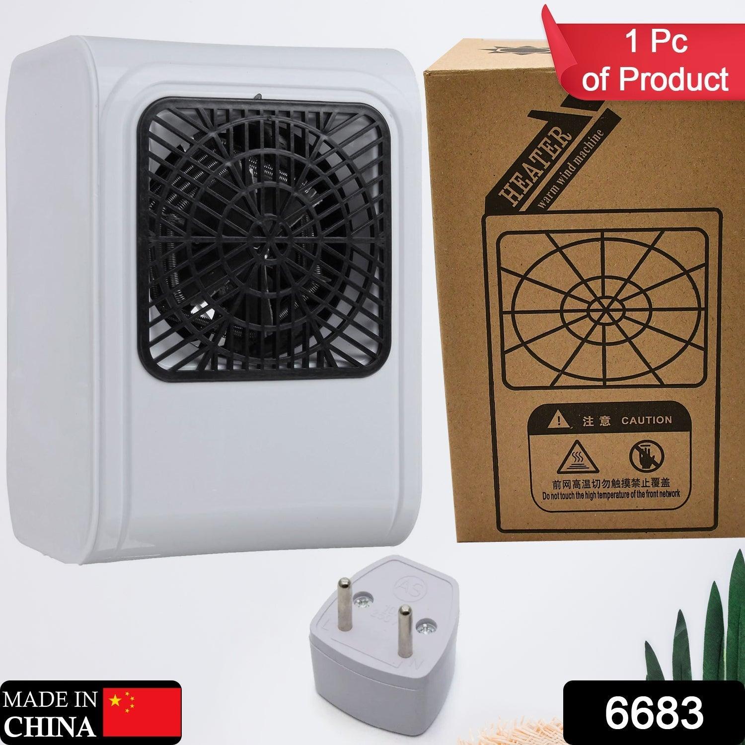 6683 Room Heater 220V Brown Box Heater For Office & Bedroom Use Heater - deal99.in